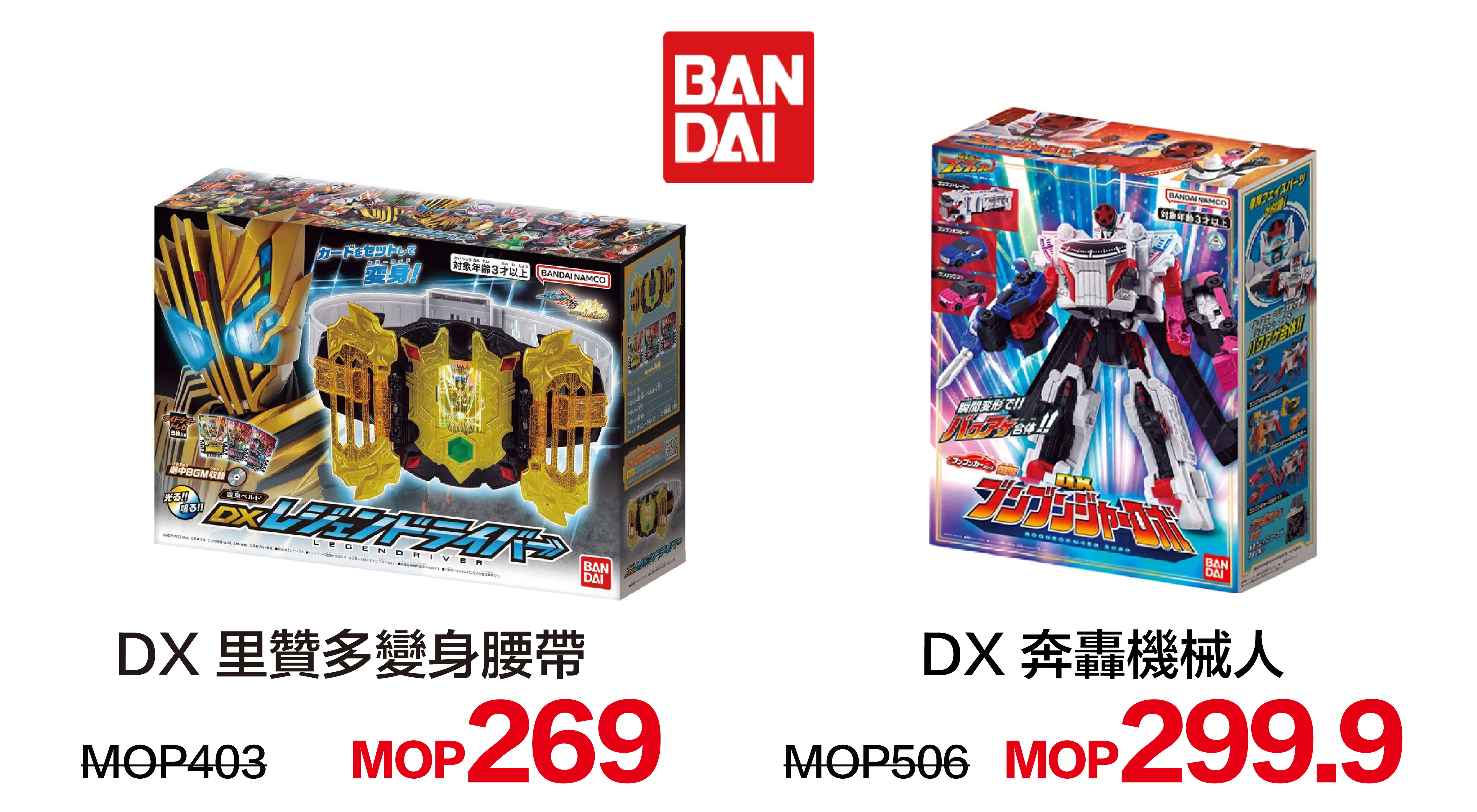 [Large]kid_toys-19.webp